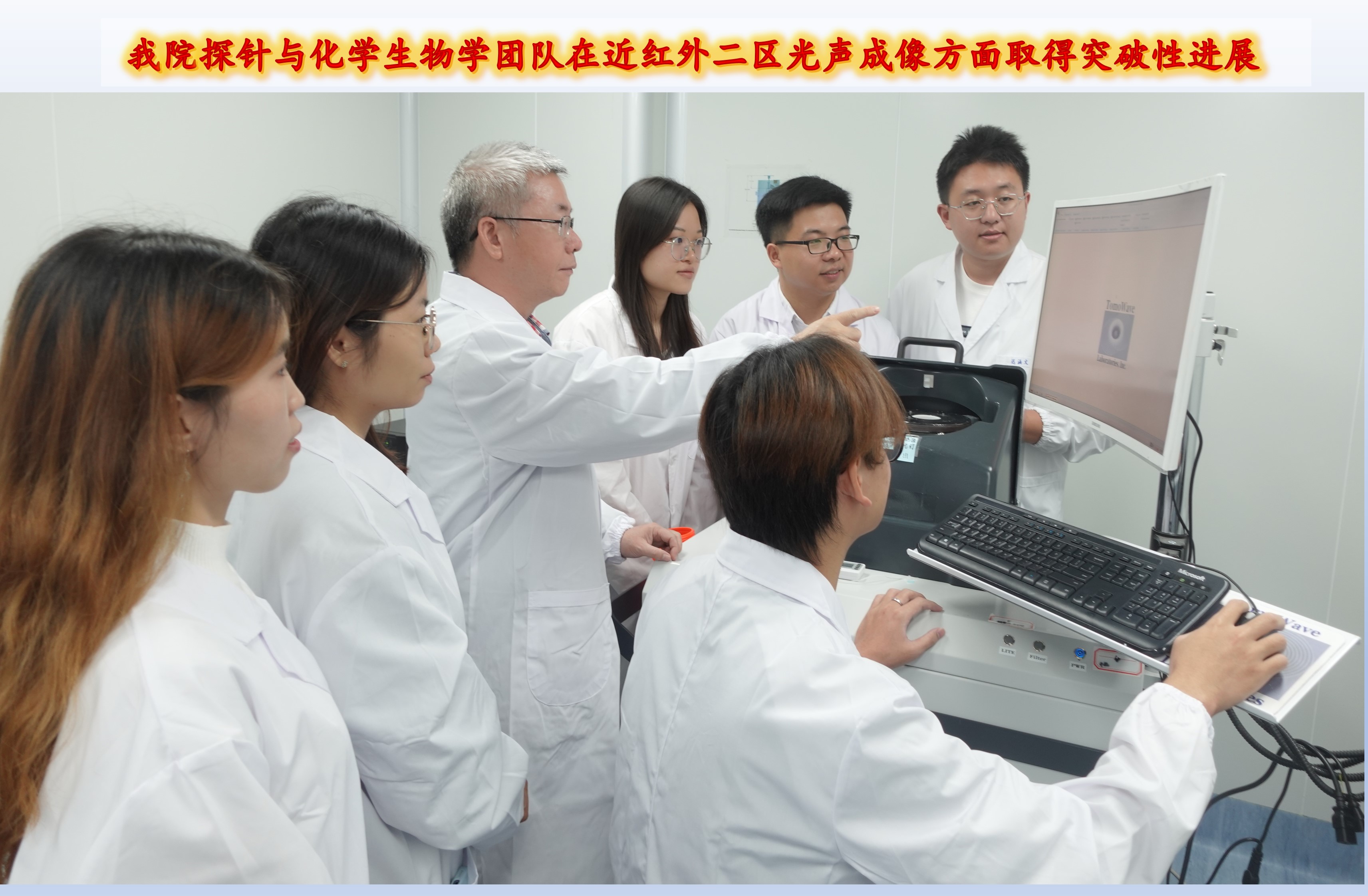 beat365体育亚洲官方网站林伟英教授团队在国际顶级学术期刊《德国应用化学》发表高水平研究成果
