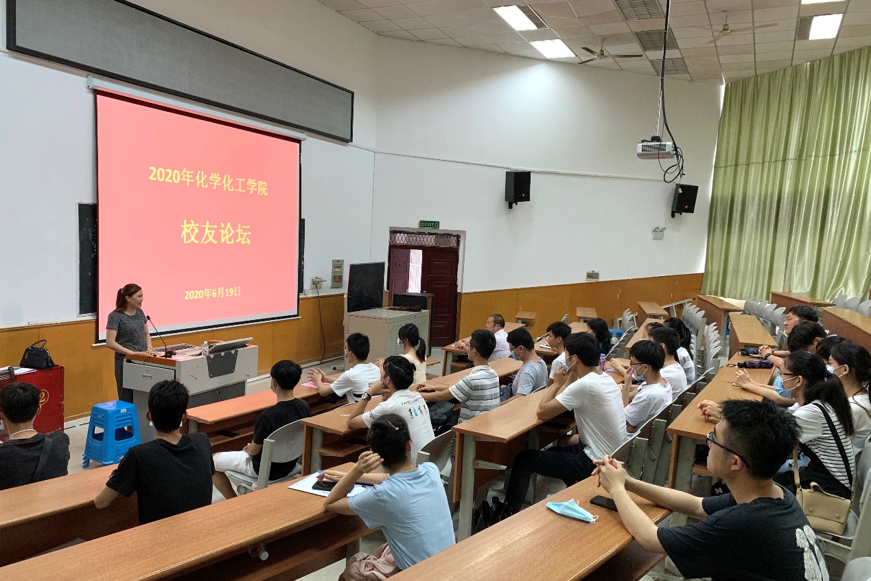 beat365体育亚洲官方网站举办2020年第一次校友论坛